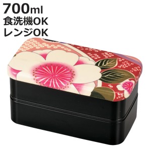 弁当箱 2段 700ml 布貼長角二段弁当 桜ピンク （ お弁当箱 ランチボックス 二段 弁当 レンジ対応 食洗機対応 日本製 桜 社会人 大人 レン