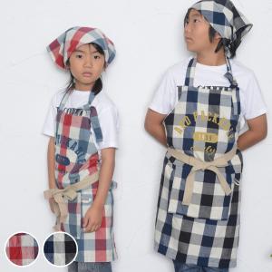 子供用 エプロン 三角巾の通販 Au Pay マーケット