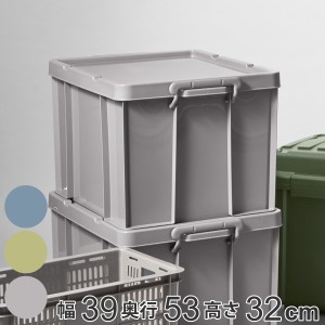 収納ボックス CONTAINER BOX 53L 樹脂と暮らす （ コンテナボックス 収納 ボックス 頑丈 幅39×奥行53×高さ32cm 蓋付き 屋外 室内 キャ