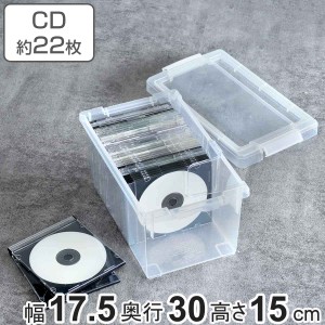 CD収納ケース いれと庫 CD用 ライト （ 収納ケース 収納ボックス メディア収納 ボックス ケース フタ付き 仕切り板付き 積み重ね プラス
