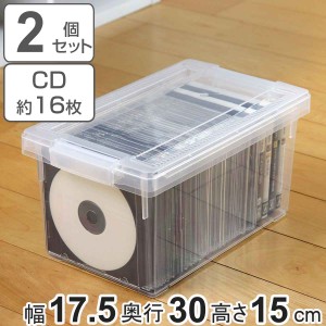 CD収納ケース いれと庫 CD用 ライト 2個セット （ 収納ケース 収納ボックス メディア収納 ボックス ケース フタ付き 積み重ね プラスチッ
