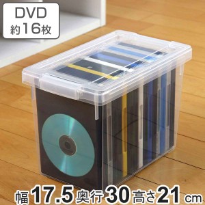 DVD収納ケース いれと庫 DVD用 ライト （ 収納ケース 収納ボックス メディア収納 ボックス ケース フタ付き 仕切り板付き プラスチック 