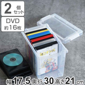 DVD収納ケース いれと庫 DVD用 ライト 2個セット （ 収納ケース 収納ボックス メディア収納 ボックス ケース フタ付き プラスチック 日本