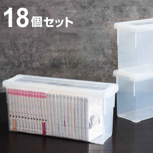 ビデオ・新書収納ケース いれと庫 ビデオ・新書用 18個セット （ 収納ケース 収納ボックス 収納 ビデオ ボックス ケース フタ付き 積み重