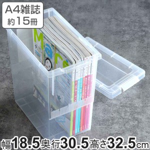 プラスチック a4 ボックスの通販｜au PAY マーケット