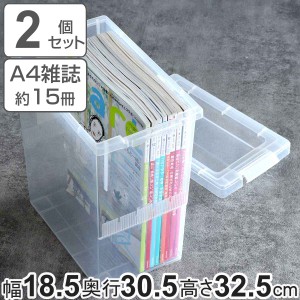 プラスチック a4 ボックスの通販｜au PAY マーケット