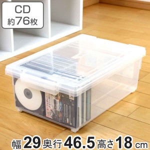 CD収納ケース いれと庫 CD用 ワイド （ 収納ケース 収納ボックス メディア収納 ボックス ケース フタ付き プラスチック 日本製 クリア 簡