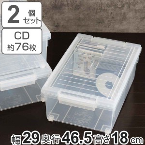 CD収納ケース いれと庫 CD用 ワイド 2個セット （ 収納ケース 収納ボックス メディア収納 ボックス ケース フタ付き 日本製 クリア 簡易