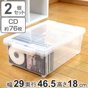 CD収納ケース いれと庫 CD用 ワイド 2個セット （ 収納ケース 収納ボックス メディア収納 ボックス ケース フタ付き 日本製 クリア 簡易