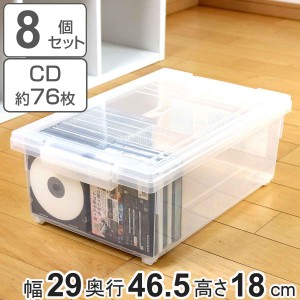 CD収納ケース いれと庫 CD用 ワイド 8個セット （ 収納ケース 収納ボックス メディア収納 ボックス ケース フタ付き 日本製 クリア 簡易