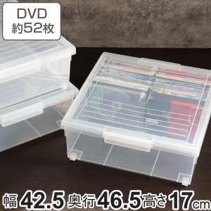 DVD収納ケース いれと庫 DVD用 ワイド （ 収納ケース 収納ボックス メディア収納 ボックス ケース フタ付き プラスチック クリア 簡易キ