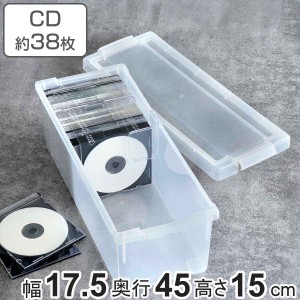 CD収納ケース いれと庫 CD用 （ 収納ケース 収納ボックス メディア収納 ボックス ケース フタ付き 仕切り板付き 積み重ね プラスチック 