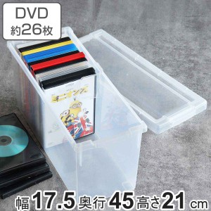 DVD収納ケース いれと庫 DVD用 （ 収納ケース 収納ボックス メディア収納 ボックス ケース フタ付き 仕切り板付き プラスチック 日本製 