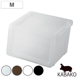 収納ボックス 前開き 幅45×奥行42×高さ31cm KABAKO カバコ M （ 収納ケース 収納 プラスチック フラップ ストッカー 衣装ケース おもち