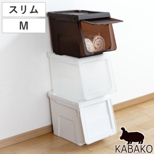 収納ボックス 前開き 幅30×奥行42×高さ31cm KABAKO カバコ スリム M （ 収納ケース 日本製 収納 フラップ 衣装ケース おもちゃ箱 クロ