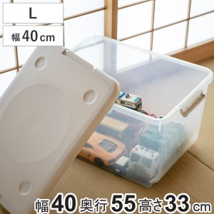 収納ボックス 40L とっても便利箱 フタ付き （ 幅40×奥行55×高さ33cm 収納 ボックス 隙間 プラスチック 収納ケース 棚上 引き手付き ロ