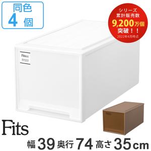 収納ボックス 奥行 30cm ホワイトの通販 Au Pay マーケット