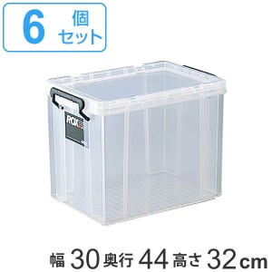 収納ボックス 幅30×奥行44×高さ32cm ロックス 440L クローゼット用 6個セット （ フタ付き 収納ケース ボックス ケース クローゼット収