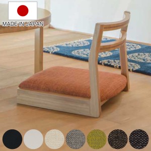 リビングチェア 肘なし 竹製 座面高9.2cm （ ダイニングチェアー チェアー 日本製 リビングチェア 食卓椅子 椅子 完成品 いす シンプル 