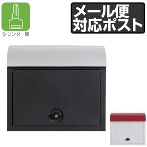 郵便ポスト メール便対応 ポスッち ＭＹ-3 ＷＨ ホワイト （ 郵便ポスト 大型 ポスト 一戸建て用 荷物受け 鍵付 ）