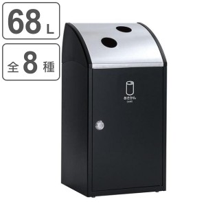 屋内用ゴミ箱 業務用ダストボックス 68L アーバングレー色 トリムSTFステン TrimSTFステン （ 法人限定 屋内用 分別ゴミ箱 分別 ゴミ箱 