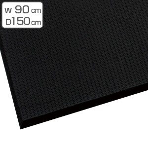 耐油 マット 90×150cm クッションマット FW 業務用 （ 制電マット 制電 疲労軽減マット 耐油マット クッションタイプ 衝撃緩衝マット 疲