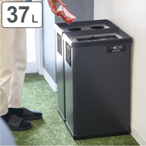 屋内用ゴミ箱 業務用ダストボックス 37L Lサイズ 分別ターンボックス （ 法人限定 屋内用 分別ゴミ箱 業務用 ゴミ箱 ごみ箱 屋内 分別 ス