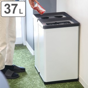 【法人限定】 屋内用ゴミ箱 業務用ダストボックス 37L Lサイズ 分別ターンボックス オフホワイト色 （ 屋内用 ゴミ箱 ごみ箱 屋内 分別 