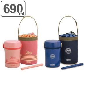 保温弁当箱 ステンレスランチジャー サーモス(thermos) JBC-801 箸付き バッグ付 ( お弁当箱 ランチボックス 保温 保冷 食洗機対応
