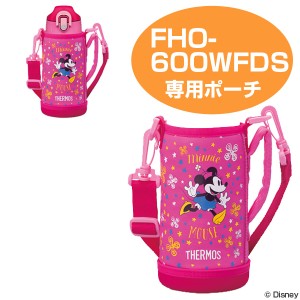 ハンディポーチ（ストラップ付）　水筒　部品　サーモス(thermos)　FHO-600WFDS　専用　ミニーマウス （ すいとう パーツ 水筒カバー ポ