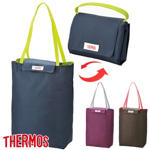 保冷ショッピングバッグ サーモス(thermos) 12L REG-012 エコバッグ ( トートバッグ 買い物袋 レジバッグ 買い物バッグ コンビニバ