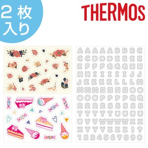 シール サーモス thermos カスタマイズシール オリジナルボトル Customize Seal （ デコシール マイボトル 水筒 デコレーション オリジナ