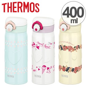 マグボトル 水筒 サーモス thermos 真空断熱ケータイマグ 400ml JNR-400 ( おしゃれ 軽量 ステンレス 保温 保冷 直飲み ステンレスボト