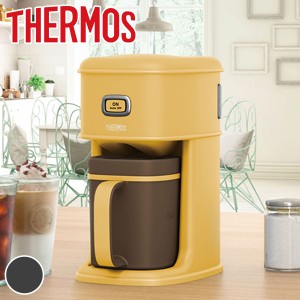 コーヒーメーカー サーモス（thermos） アイスコーヒーメーカー おしゃれ ECI-661 （ コーヒーサーバー アイスコーヒー サーモス thermos