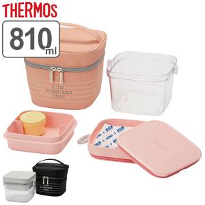 お弁当箱 2段 サーモス Thermos 保冷サラダコンテナー 810ml Djr 950 ランチボックス サラダ 食洗機対応 コンテナー ランチ 断熱構造 の通販はau Pay マーケット インテリアパレット 商品ロットナンバー