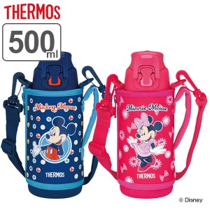 水筒 サーモス thermos ステンレス ミッキーマウス ミニーマウス 真空断熱スポーツボトル 500ml FFZ-503FDS ( 保冷 ミッキー ミニー 直
