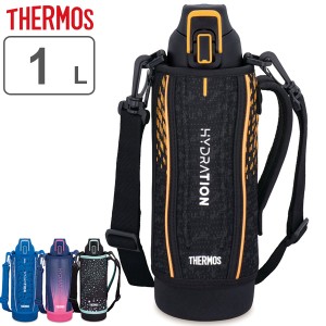 水筒 サーモス Thermos 真空断熱スポーツボトル FHT-1001F 1L 子供 ( 保冷 キッズ ステンレス 直飲み スポーツドリンク対応 スポーツド