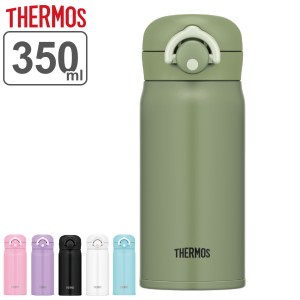 水筒 サーモス THERMOS 真空断熱ケータイマグ 直飲み 350ml JNR-351 ( 保温 保冷 軽量 ステンレスボトル ダイレクトボトル ステンレス製