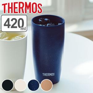 タンブラー サーモス thermos 420ml 真空断熱 陶器風 ステンレス製 ( 食洗機対応 ステンレスタンブラー 保温 保冷 ビールグラス マグカ