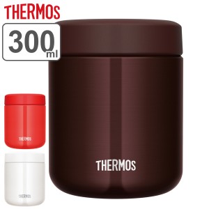 フードポット サーモス THERMOS 真空断熱スープジャー クリックオープン 300ml JBR-300 ( スープジャー 保温 保冷 弁当箱 ランチボック