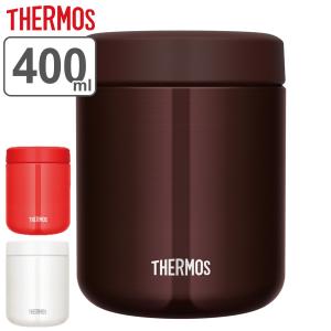 フードポット サーモス THERMOS 真空断熱スープジャー クリックオープン 400ml JBR-400 ( スープジャー 保温 保冷 弁当箱 ランチボック