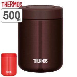 サーモス 500ml フードポット 真空断熱スープジャー クリックオープン JBR-500 ( THERMOS スープジャー 保温 保冷 弁当箱 ランチボック