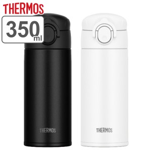 水筒 ステンレス サーモス THERMOS 食洗機対応 真空断熱ケータイマグ 350ml JOK-350 ( 保温 保冷 軽量 ステンレスボトル ダイレクトボト