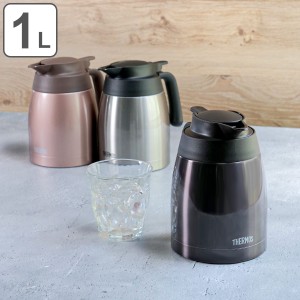 ステンレスポット サーモス thermos 1L 卓上ポット TTB-1000 ステンレス製 ( ポット 保温 保冷 テーブルポット ステンレス 魔法瓶 保温