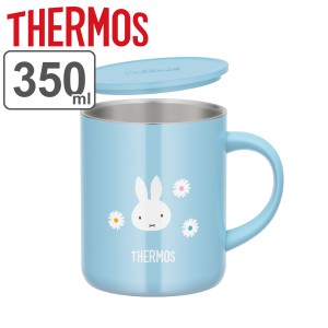 マグカップ サーモス thermos 350ml 真空断熱 ミッフィー JDG-350B ステンレス製 キャラクター （ ステンレスマグカップ フタ付き 保温マ