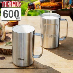 ビールジョッキ 600ml サーモス thermos 真空断熱 ジョッキ グラス 食器 ステンレス ( 食洗機対応 ビールグラス 保温 保冷 マグカップ