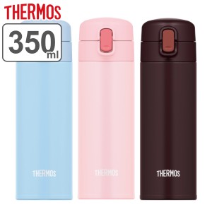 サーモス 真空断熱ストローボトル FJM-350 （ THERMOS 保冷専用 ストローボトル コンパクト マグボトル ストロー 保冷 ストロータイプ ス