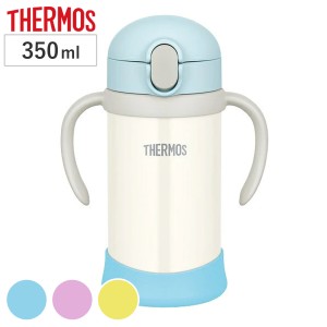 子供用水筒 サーモス thermos 真空断熱ベビーストローマグ 350ml FJL-350 ステンレス製 （ ステンレスマグ ストロー付 トレーニングマグ 