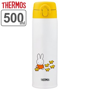 調乳用 水筒 500ml サーモス thermos JNX-502B ステンレス ミッフィー （ 粉ミルク 調乳 赤ちゃん お湯 持ち運び 調乳ボトル ボトル キャ