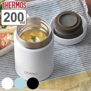 サーモス スープジャー 保温 200ml ミニ 真空断熱 JBZ-200 ( スープポット フードポット 保冷 スープ お弁当箱 食洗機対応 ステンレス製